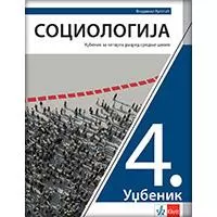 Kliknite za detalje - KLETT Sociologija 4 - Udžbenik za četvrti razred srednje škole Kliknite za detalje - KLETT Sociologija 4 - Udžbenik za četvrti razred srednje škole