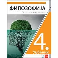 Kliknite za detalje - KLETT Filozofija 4 - Udžbenik za četvrti razred srednje škole Kliknite za detalje - KLETT Filozofija 4 - Udžbenik za četvrti razred srednje škole