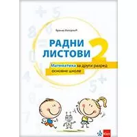 Kliknite za detalje - KLETT Matematika 2 - radni listovi za drugi razred osnovne škole Kliknite za detalje - KLETT Matematika 2 - radni listovi za drugi razred osnovne škole