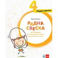 Kliknite za detalje - KLETT Srpski jezik 4 - Radna sveska za četvrti razred osnovne škole