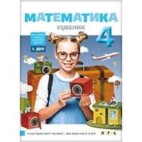 Kliknite za detalje - NOVI LOGOS Matematika 4 - Udžbenik iz 4 dela za četvrti razred osnovne škole Kliknite za detalje - NOVI LOGOS Matematika 4 - Udžbenik iz 4 dela za četvrti razred osnovne škole