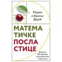Kliknite za detalje - Matematičke poslastice, Mirko Dejić, Branka Dejić Kliknite za detalje - Matematičke poslastice, Mirko Dejić, Branka Dejić