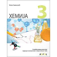 Kliknite za detalje - NOVI LOGOS Hemija 3 - Udžbenik za treći razred gimnazije prirodno-matematičkog i opšteg smera