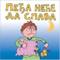 Kliknite za detalje - Peđa neće da spava Kliknite za detalje - Peđa neće da spava