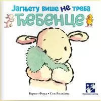 Kliknite za detalje - Jagnjetu više ne treba ćebence Kliknite za detalje - Jagnjetu više ne treba ćebence