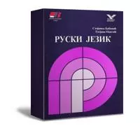 Kliknite za detalje - Kurs ruskog jezika - Ruski 1 - CD izdanje Kliknite za detalje - Kurs ruskog jezika - Ruski 1 - CD izdanje