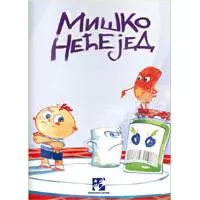 Kliknite za detalje - Miško Nećejed Kliknite za detalje - Miško Nećejed