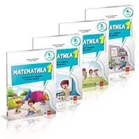 Kliknite za detalje - Matematika 1 Udžbenik iz 4 dela za prvi razred osnovne škole Klett Kliknite za detalje - Matematika 1 Udžbenik iz 4 dela za prvi razred osnovne škole Klett
