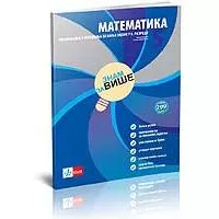 Kliknite za detalje - KLETT Matematika 5, Znam za više, objašnjenja i vežbanja za bolje ocene Kliknite za detalje - KLETT Matematika 5, Znam za više, objašnjenja i vežbanja za bolje ocene