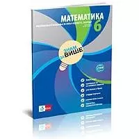 Kliknite za detalje - KLETT Matematika 6, Znam za više, objašnjenja i vežbanja za bolje ocene Kliknite za detalje - KLETT Matematika 6, Znam za više, objašnjenja i vežbanja za bolje ocene