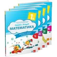 Kliknite za detalje - KLETT Matematika 1, Maša i Raša, udžbenik za prvi razred Kliknite za detalje - KLETT Matematika 1, Maša i Raša, udžbenik za prvi razred