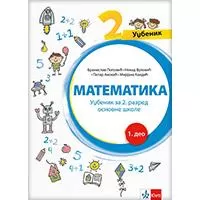 Kliknite za detalje - KLETT Matematika 2, radni udžbenik iz četiri dela za drugi razred Kliknite za detalje - KLETT Matematika 2, radni udžbenik iz četiri dela za drugi razred