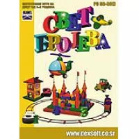 Svet brojeva Svet brojeva - Svet brojeva predstavlja edukativnu zbirku zadataka za decu uzrasta od četiri do osam godina, naročito osetljivu kategoriju mladih korisnika koji u tom dobu prave prve korake u svet apstraktnih matematičkih zakonitosti