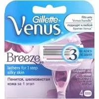 Kliknite za detalje - Gillette Venus Breeze rezervni kertridži 4 kom. 0501368 Kliknite za detalje - Gillette Venus Breeze rezervni kertridži 4 kom. 0501368