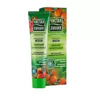 Kliknite za detalje - Hranljiva noćna krema šipak 40 ml Kliknite za detalje - Hranljiva noćna krema šipak 40 ml