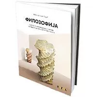 Kliknite za detalje - NOVI LOGOS Filozofija, udžbenik za četvrti razred gimnazija i srednjih stručnih škola Kliknite za detalje - NOVI LOGOS Filozofija, udžbenik za četvrti razred gimnazija i srednjih stručnih škola