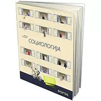 Kliknite za detalje - NOVI LOGOS Sociologija, udžbenik za četvrti razred gimnazije i treći razred srednjih stručnih škola Kliknite za detalje - NOVI LOGOS Sociologija, udžbenik za četvrti razred gimnazije i treći razred srednjih stručnih škola