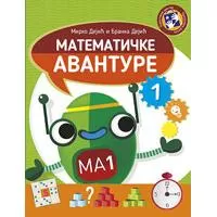 Kliknite za detalje - Matematičke avanture 1 - Kreativni centar Kliknite za detalje - Matematičke avanture 1 - Kreativni centar