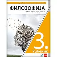 Kliknite za detalje - KLETT Filozofija 3, udžbenik za treći razred gimnazije Kliknite za detalje - KLETT Filozofija 3, udžbenik za treći razred gimnazije