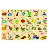 Kliknite za detalje - Azbuka - drvena slagalica Kliknite za detalje - Azbuka - drvena slagalica