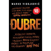 Kliknite za detalje - Ðubre - Marko Vidojković