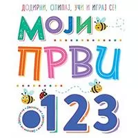 Kliknite za detalje - Moji prvi 1, 2, 3 - Grupa autora Kliknite za detalje - Moji prvi 1, 2, 3 - Grupa autora