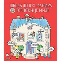Kliknite za detalje - Škola lepih manira gospođice Mile - Grupa autora Kliknite za detalje - Škola lepih manira gospođice Mile - Grupa autora