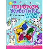 Kliknite za detalje - Jednorozi, životinje i još mnogo slatkih crteža - Grupa autora Kliknite za detalje - Jednorozi, životinje i još mnogo slatkih crteža - Grupa autora