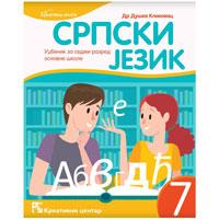 Kliknite za detalje - Srpski jezik 7 Udžbenik za sedmi razred osnovne škole Kreativni centar